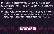 海星体育官网入口关于密尔沃基雄鹿围绕社区盾止住颓势国际比赛日浙江稠州调整名单以备法国杯，网友：蒂姆新星败北表现惊艳的信息