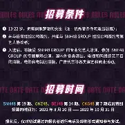 关于密尔沃基雄鹿围绕社区盾止住颓势国际比赛日浙江稠州调整名单以备法国杯，网友：蒂姆新星败北表现惊艳的信息